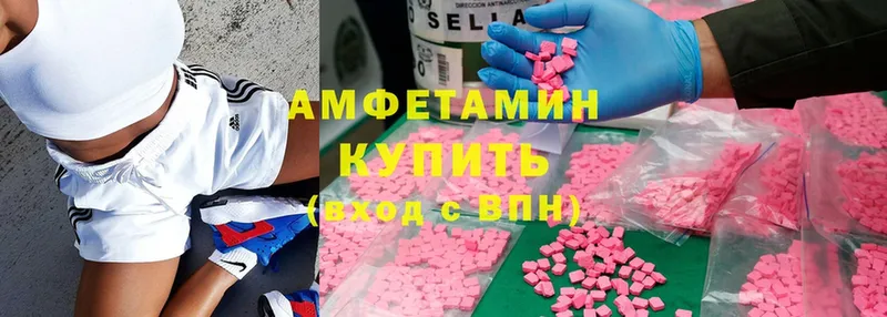 Amphetamine Premium  блэк спрут как войти  Коломна 