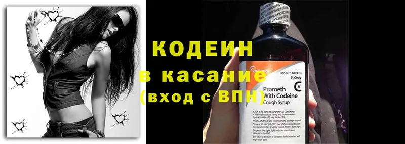 купить наркоту  Коломна  Codein Purple Drank 