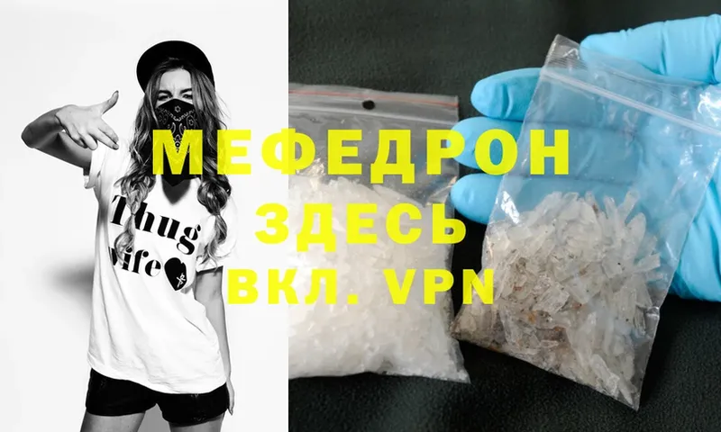 hydra   Коломна  Меф mephedrone 